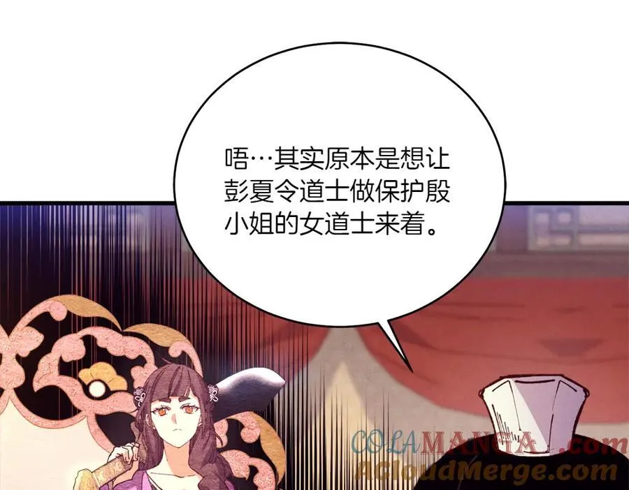 第186话 任务48