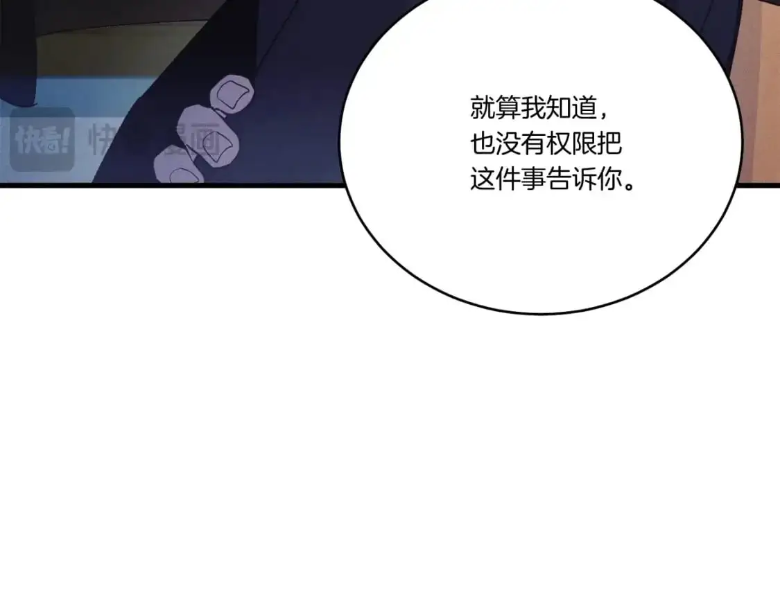 第148话 正式开始39