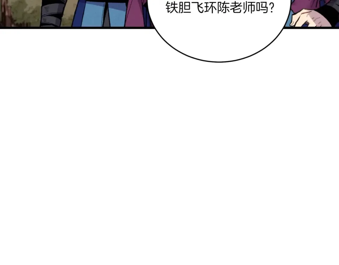 第55话 徒弟们的选择14
