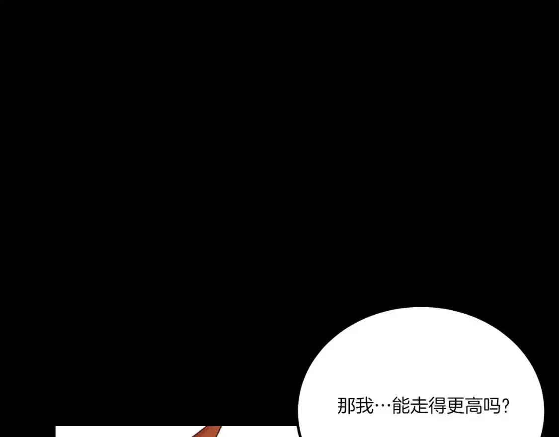 第169话 正邪大战？174
