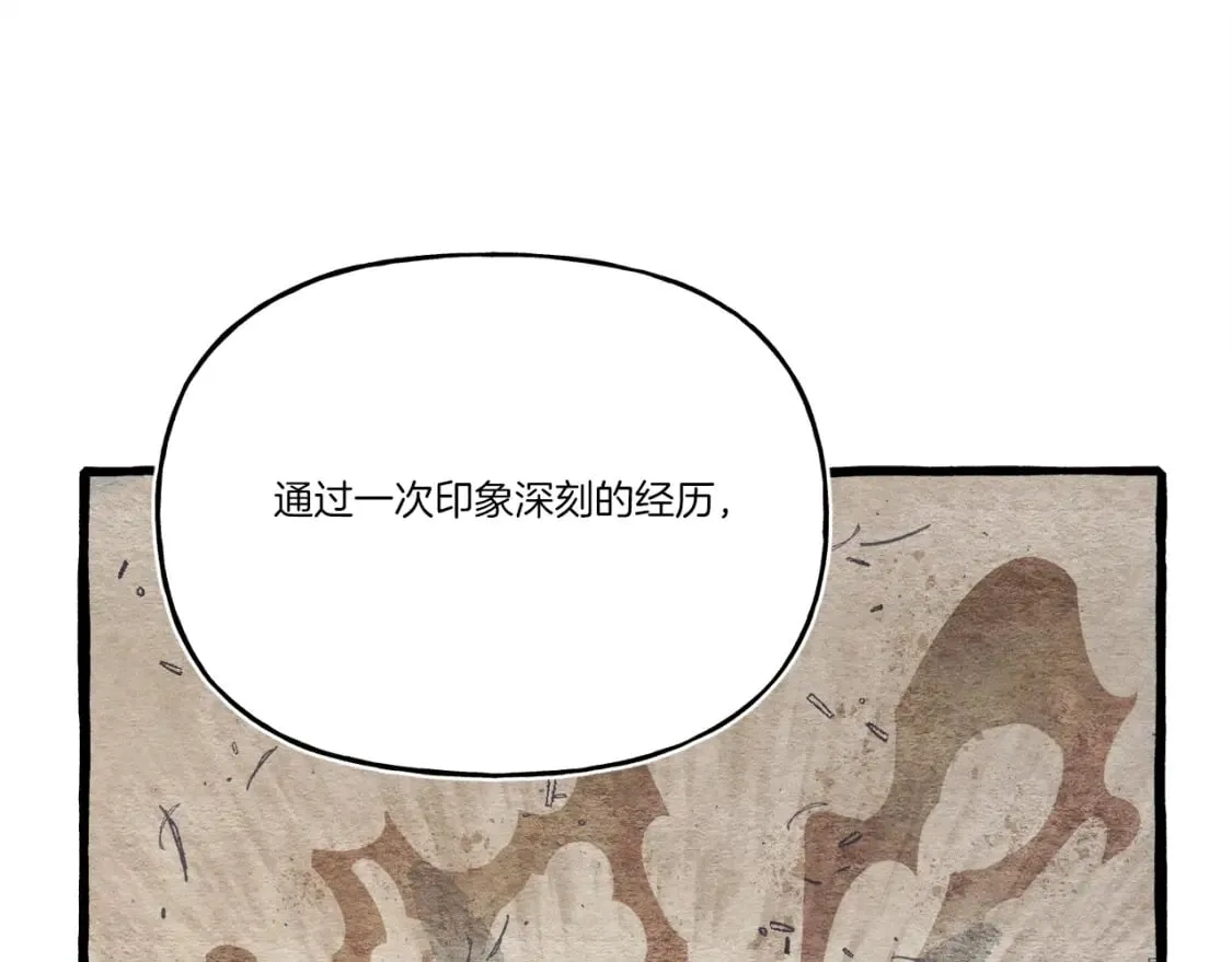 第140话 七步断净散188
