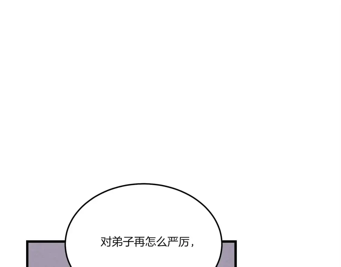 第143话 夹菜比试166