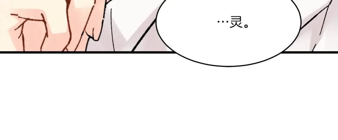 第22话 肮脏的颜色39