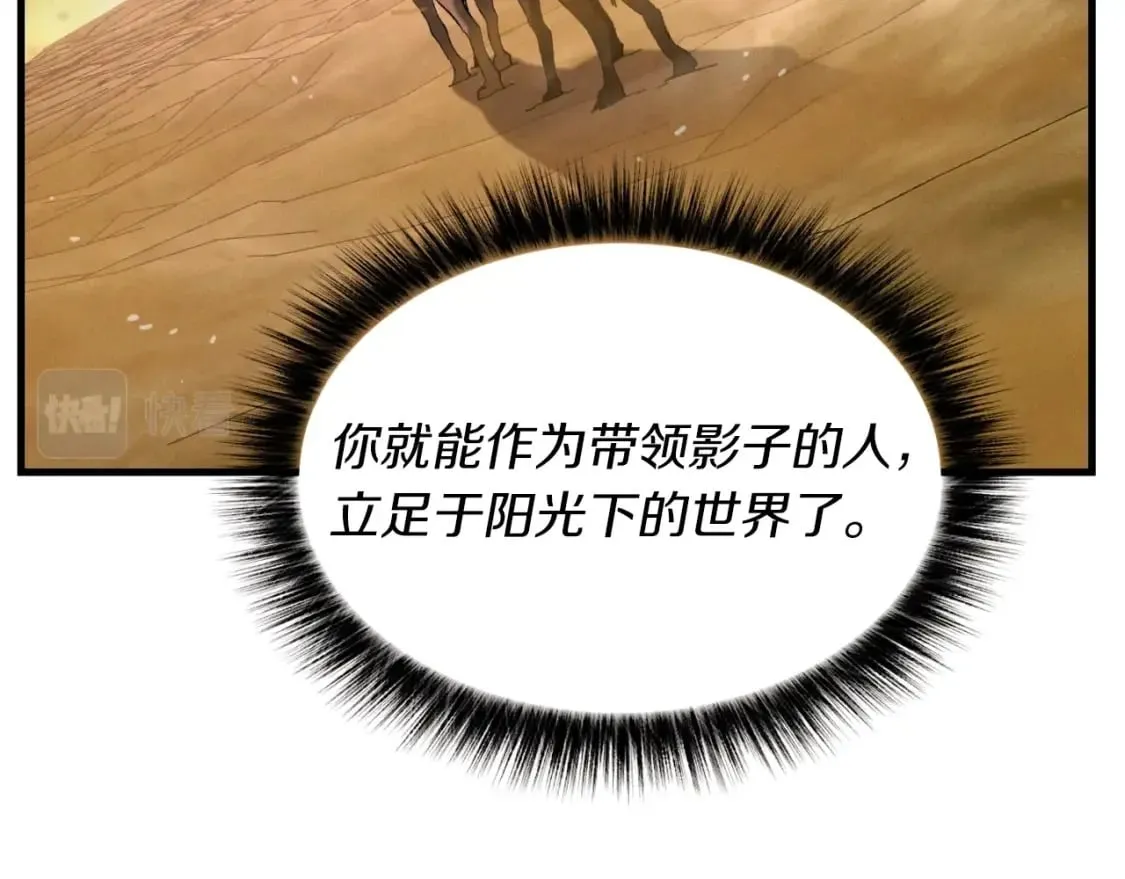 第39话 告别过去162