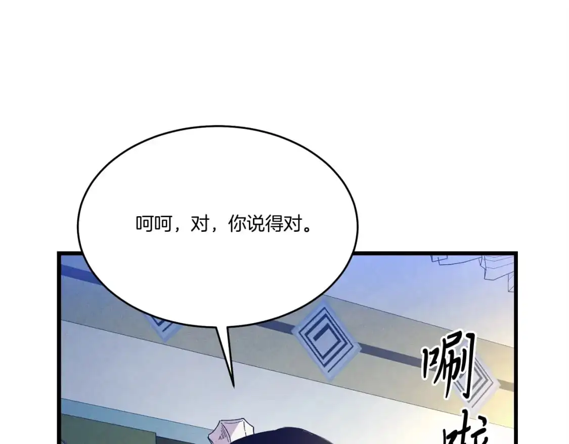 第148话 正式开始40