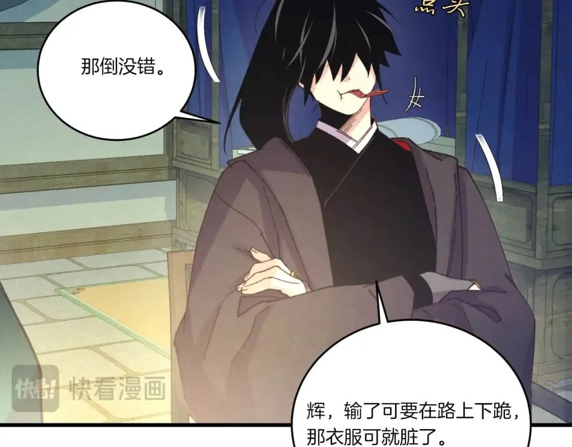 第137话 你很优秀87