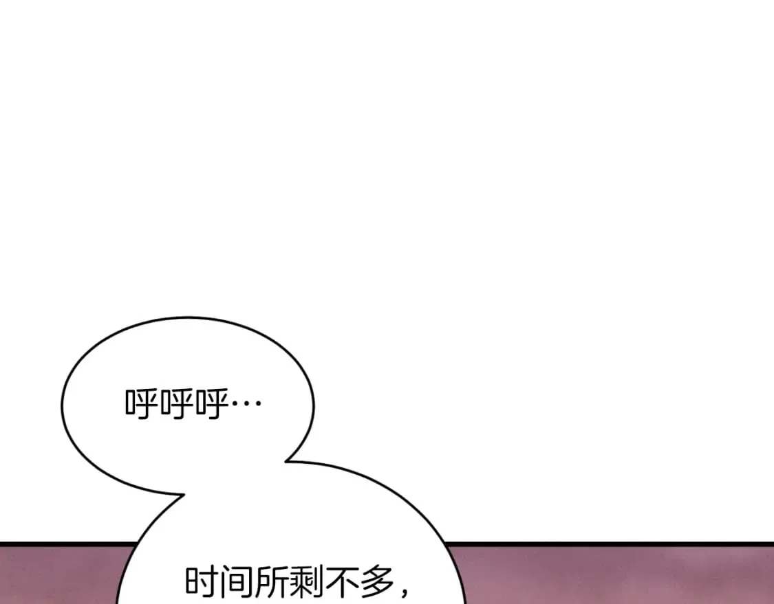第42话 严谨之人105