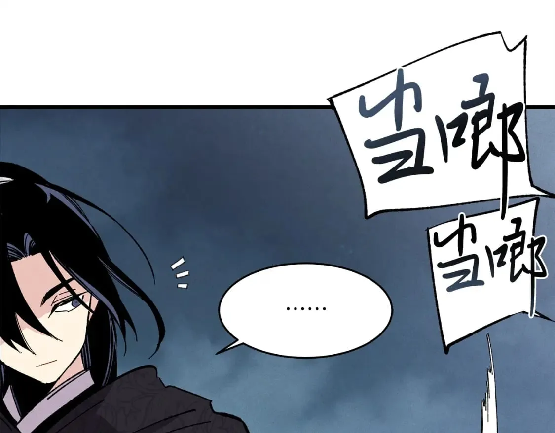 第19话 言语无法形容的舞姿90