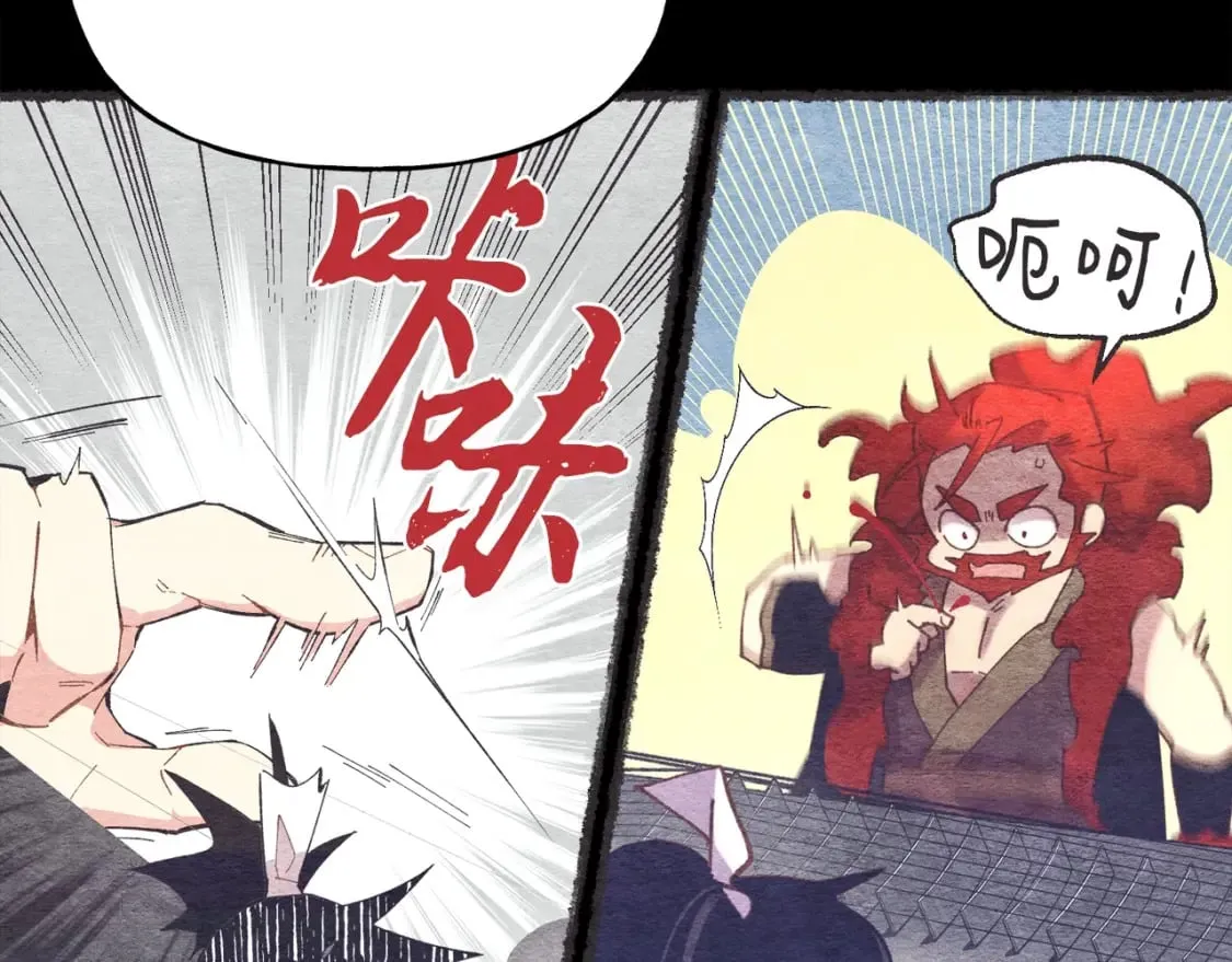 第115话 战略计划37