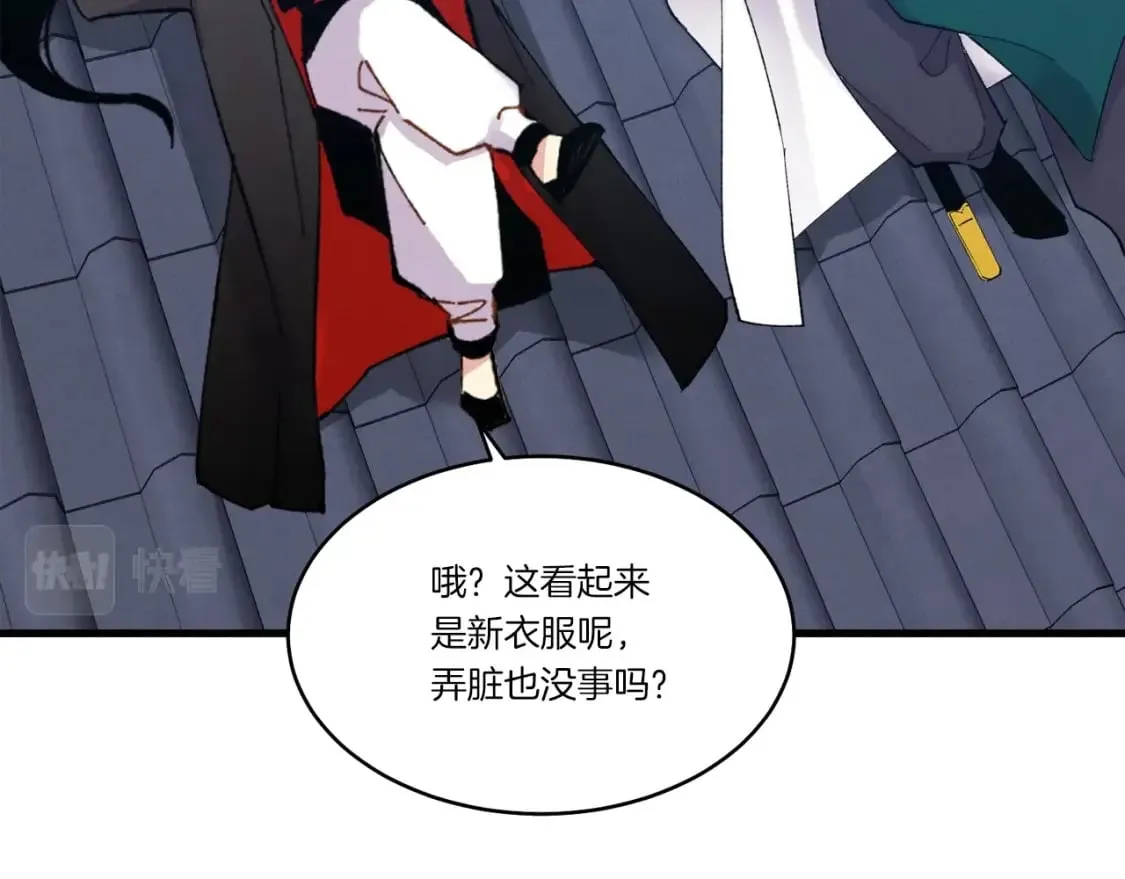 第74话 监视60