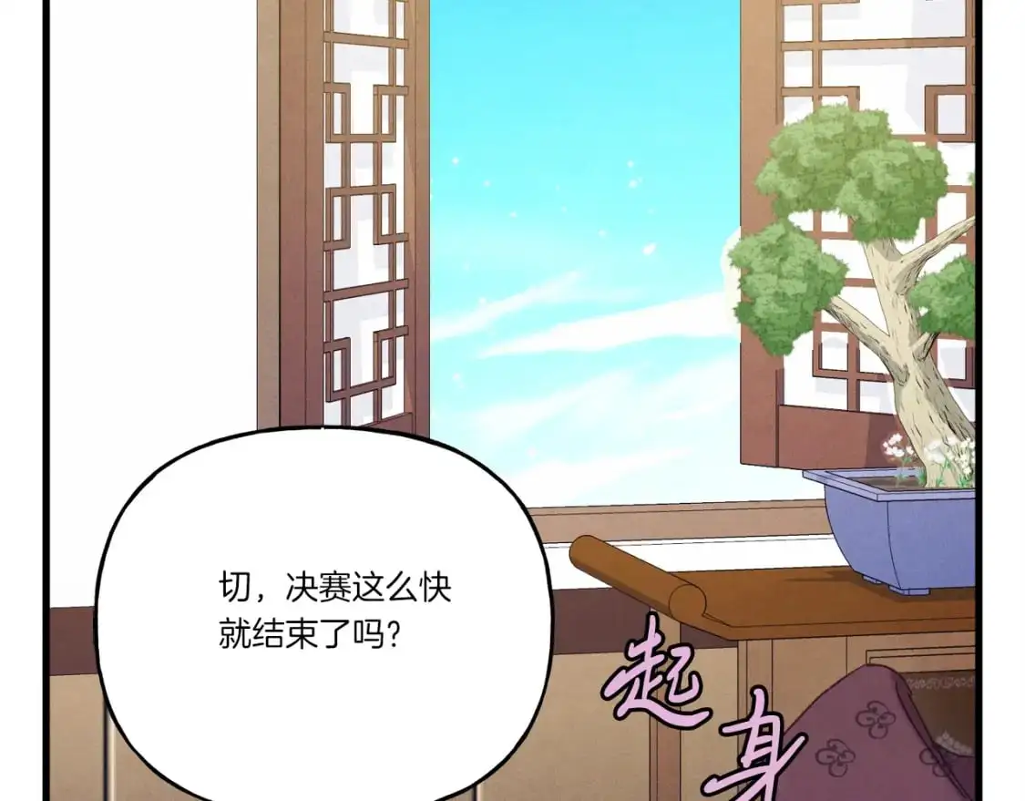 第七季最终话 三圣大战胜利者50
