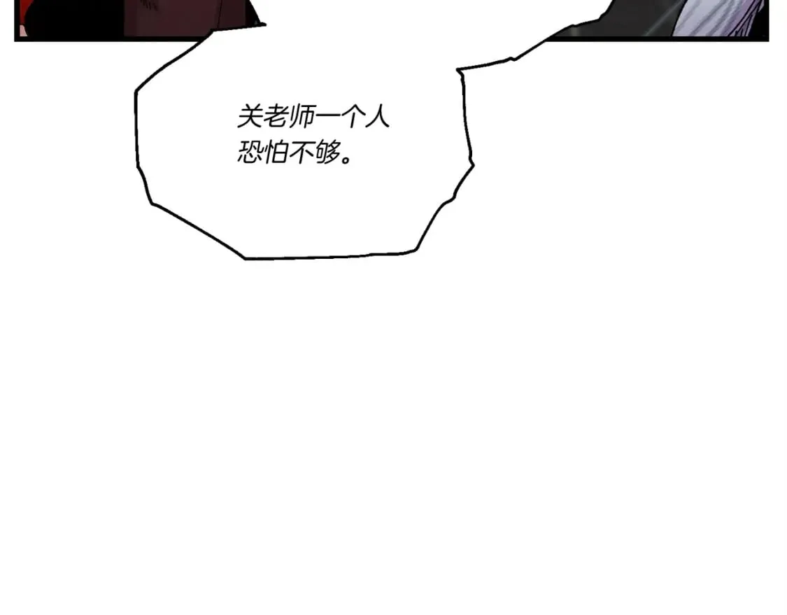 第100话 焰刀142