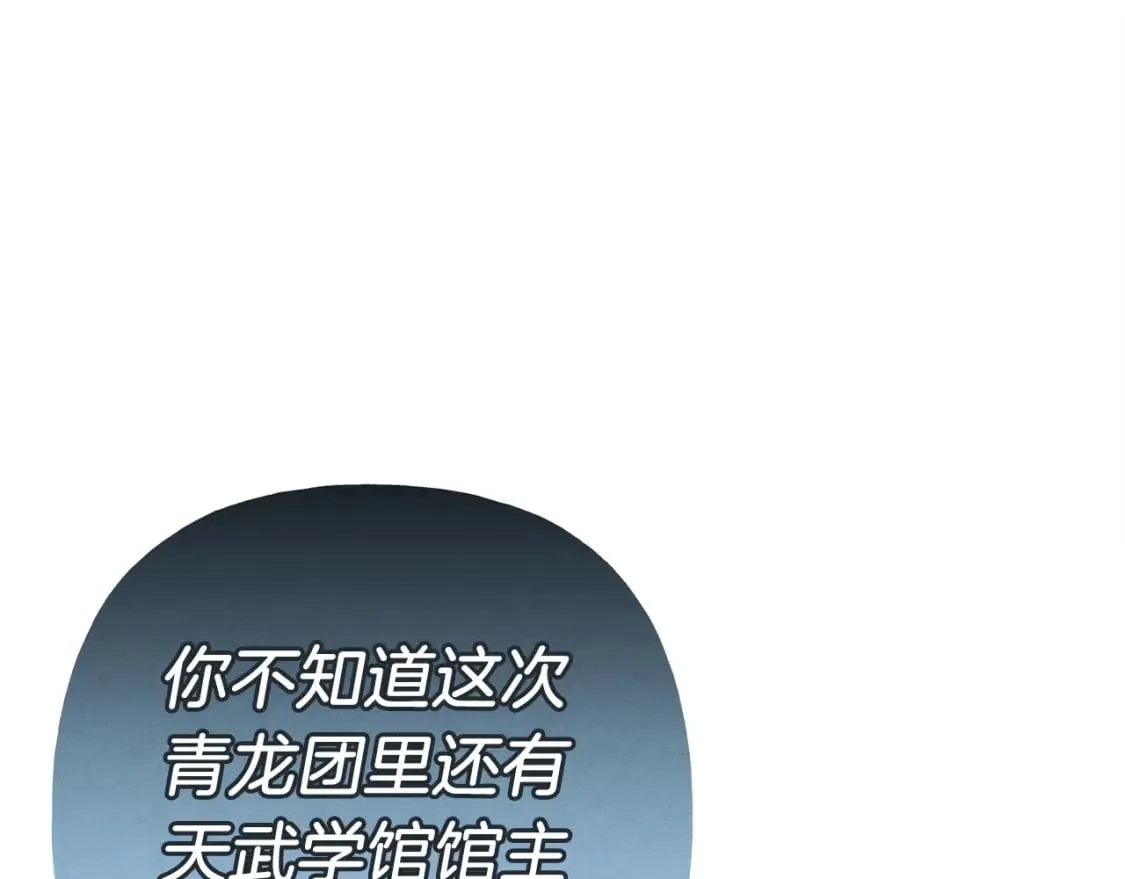 第104话 变态潜入124