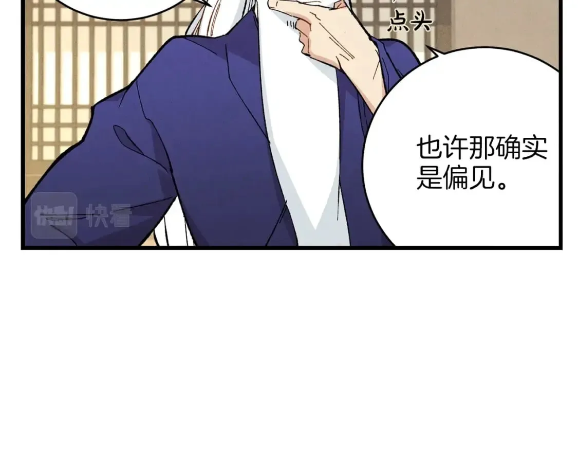 第15话 美女演奏23