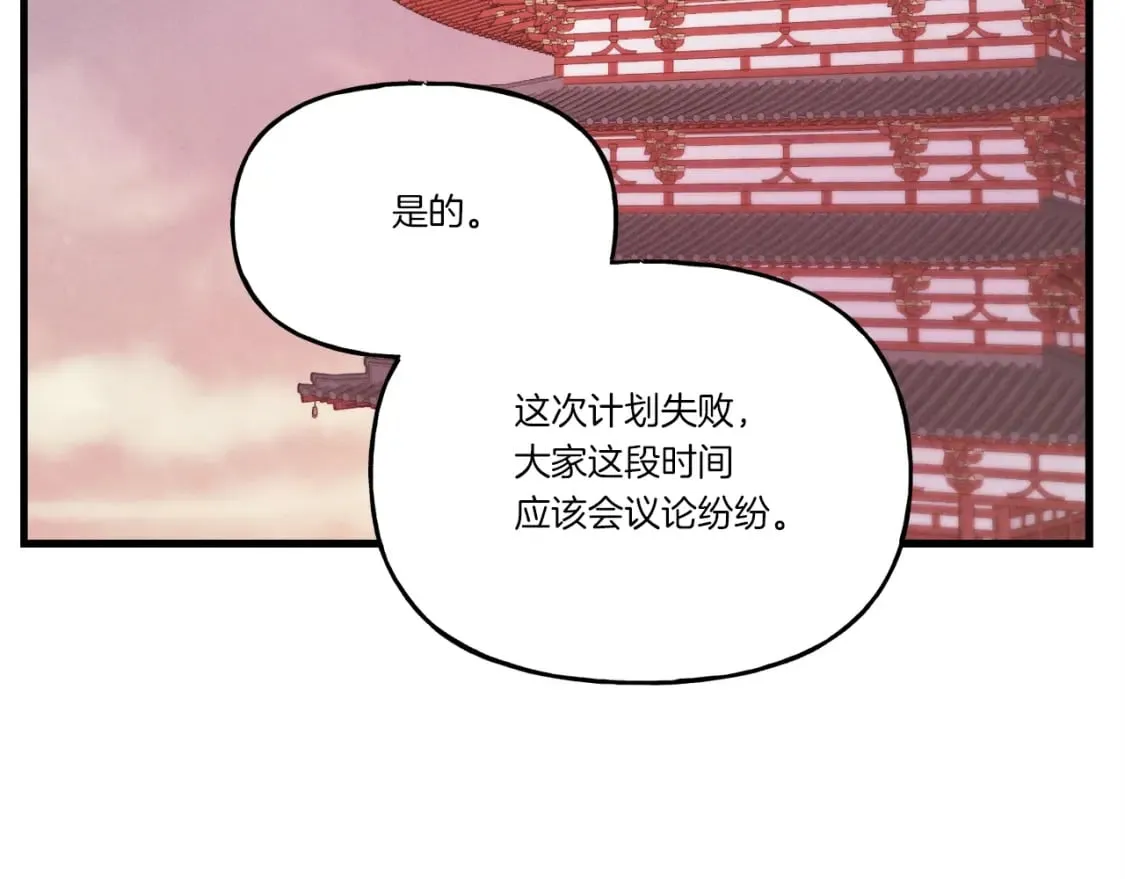 第95话 学馆的绝世美人3