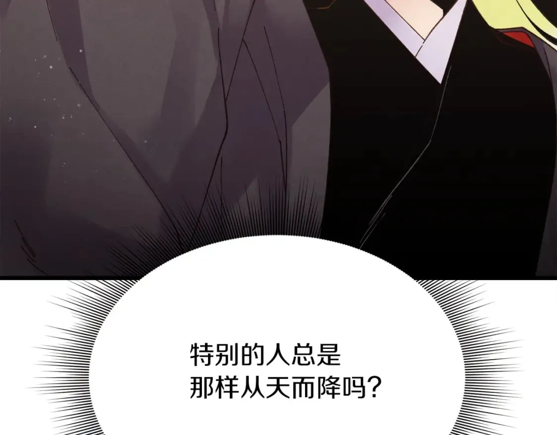 第94话 心跳173