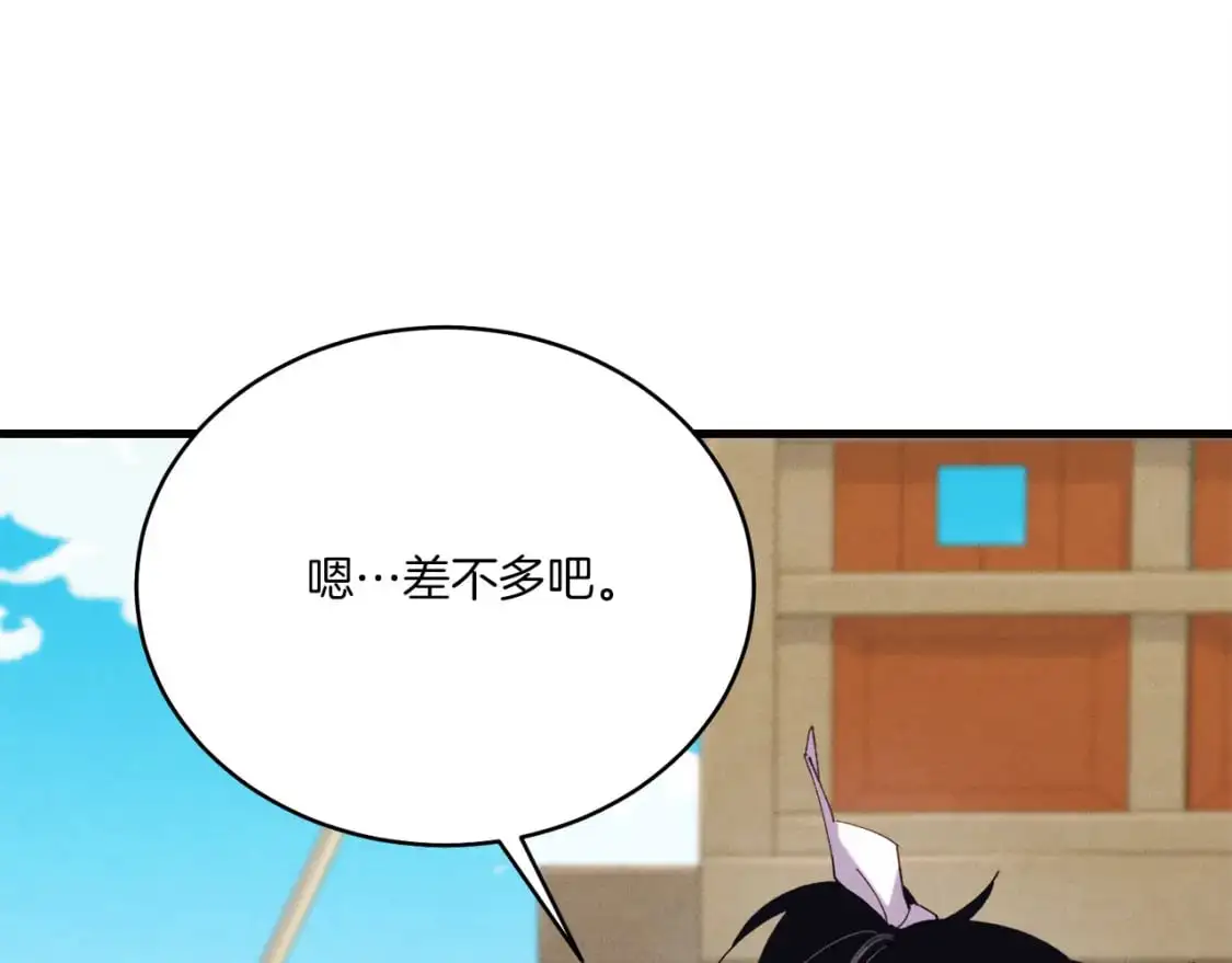 第159话 买命钱172
