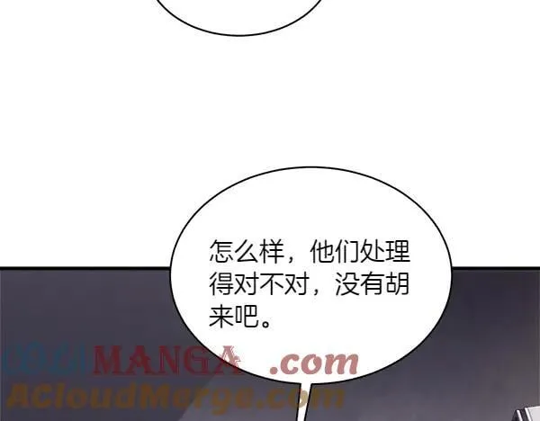 第187话 神秘人104