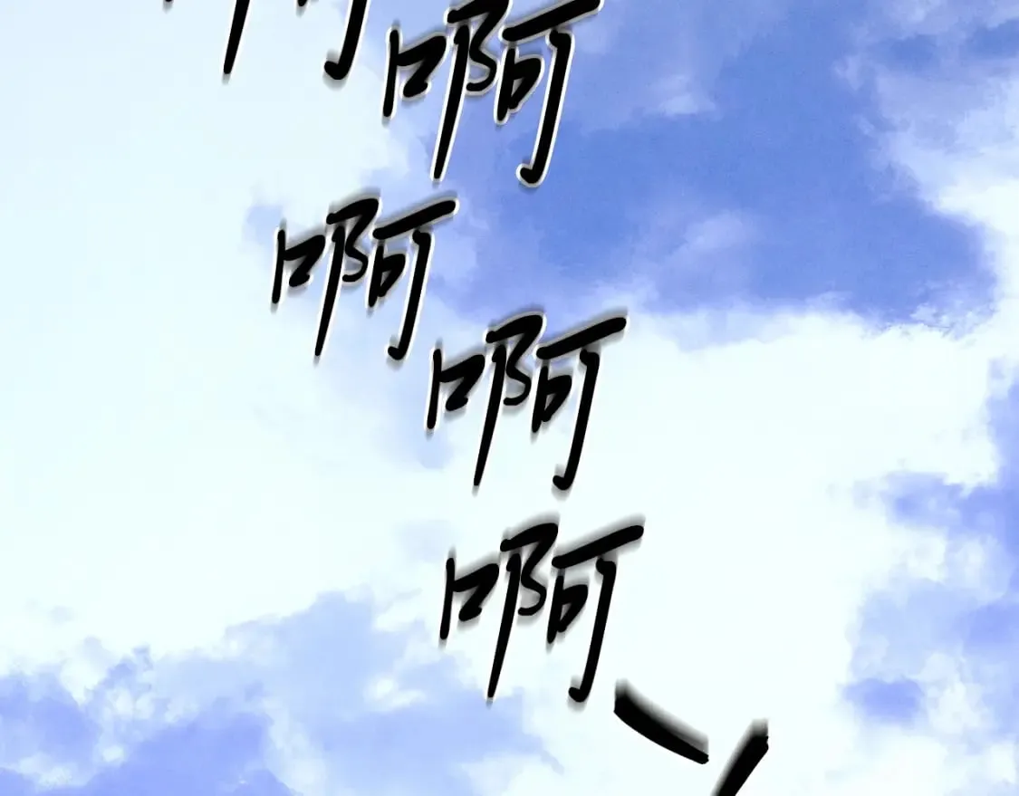 第136话 七绝剑神263