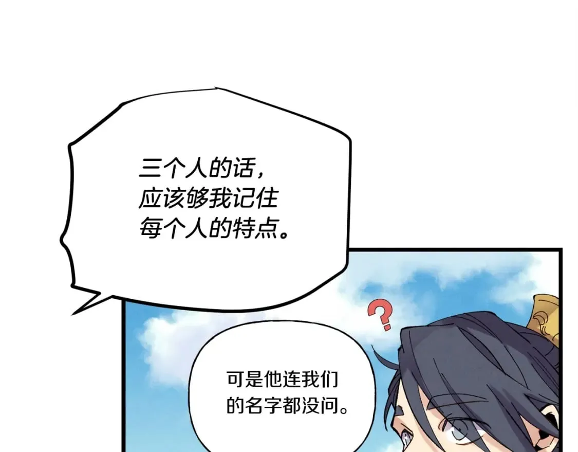第五季最终话 破坏之神15