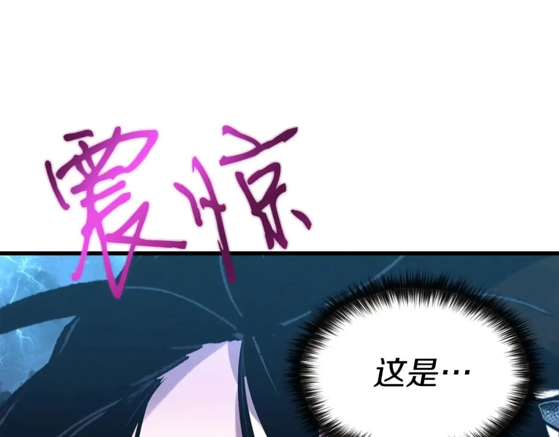 第62话 雷神65