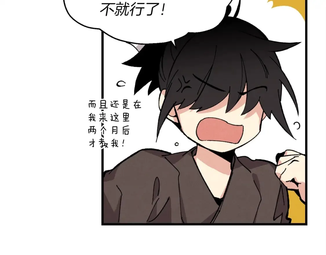 第6话 晕乎乎的学习88