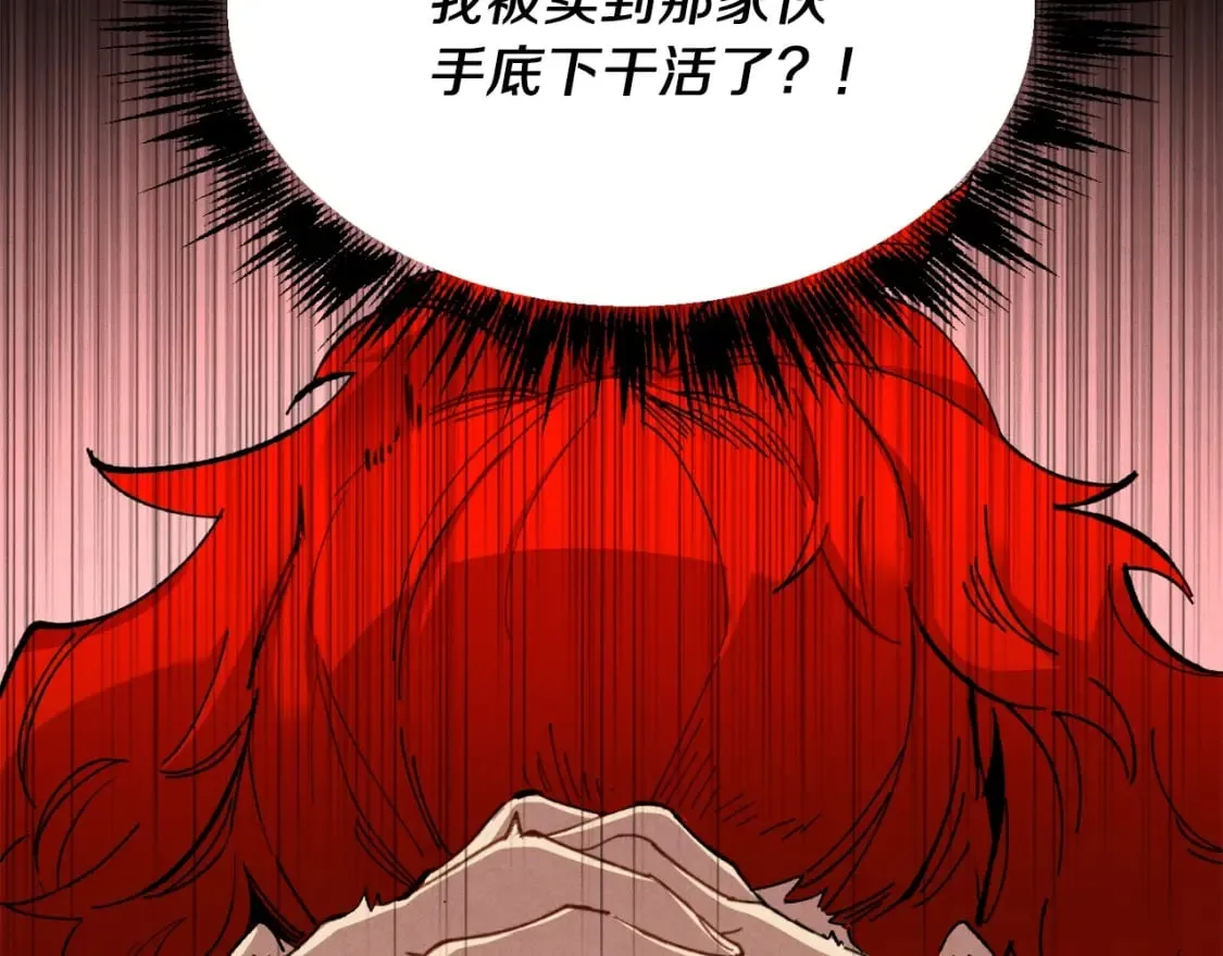 第72话 来自地狱的殴打14