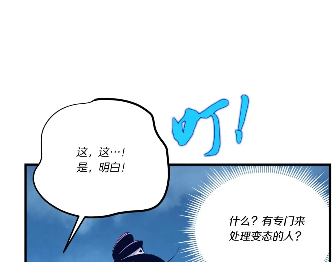 第108话 剑后处139