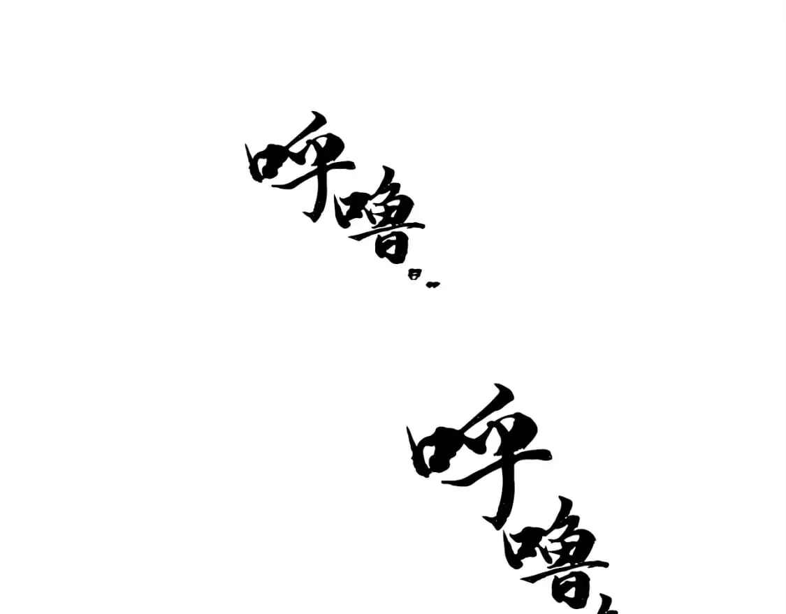 第10话 偷吃9