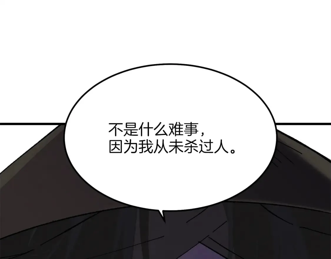 第18话 暗藏杀机87