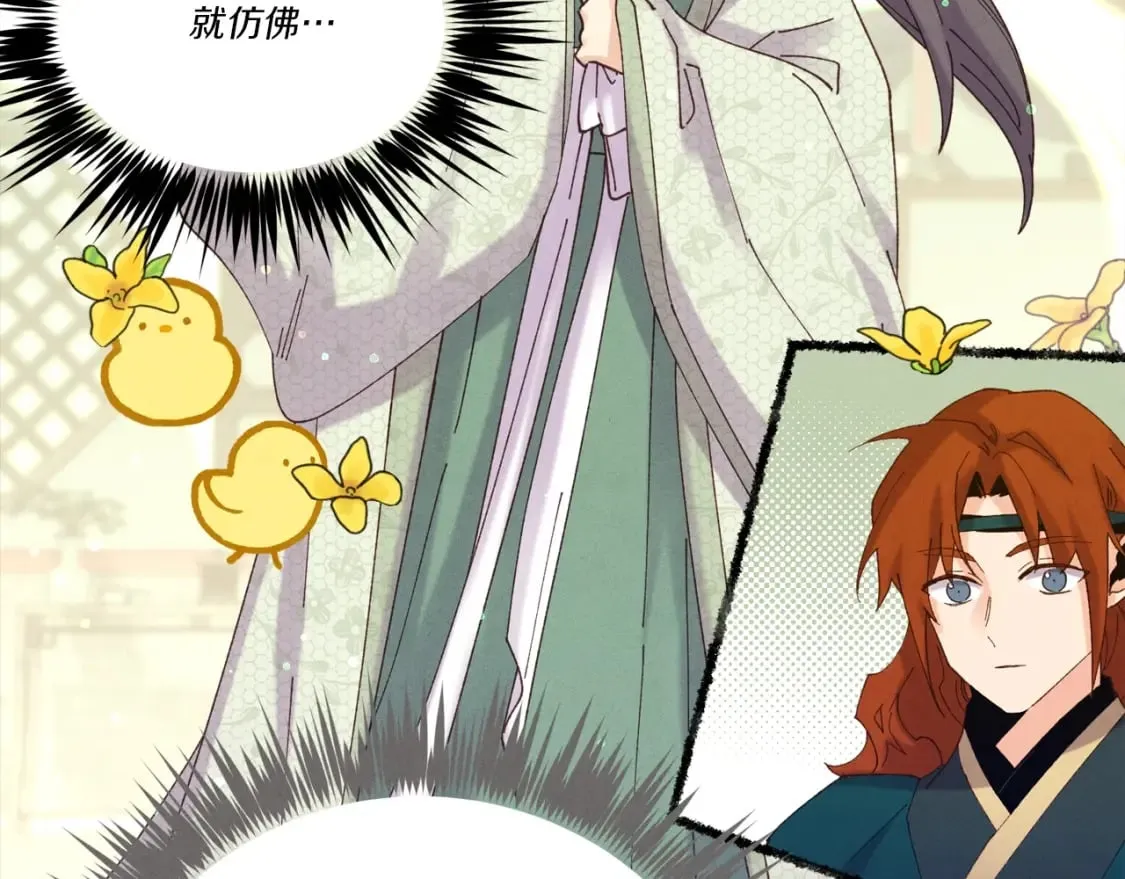 第115话 战略计划65