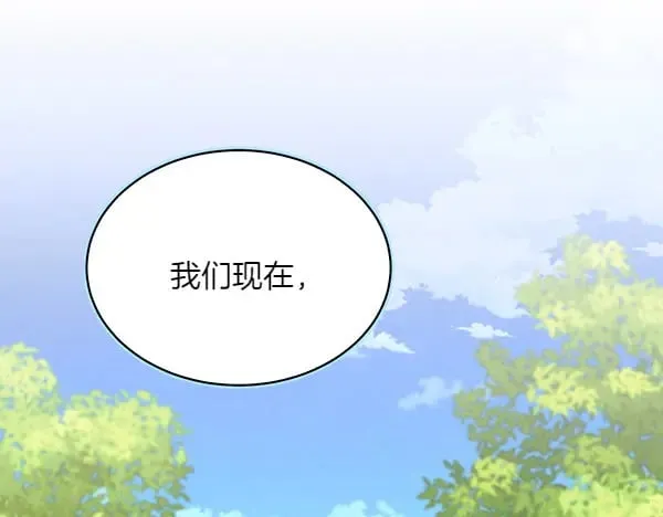 第183话 两个计划94