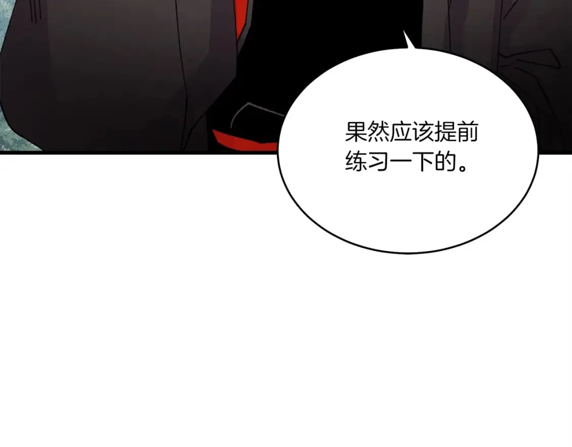 第89话 特殊武器156