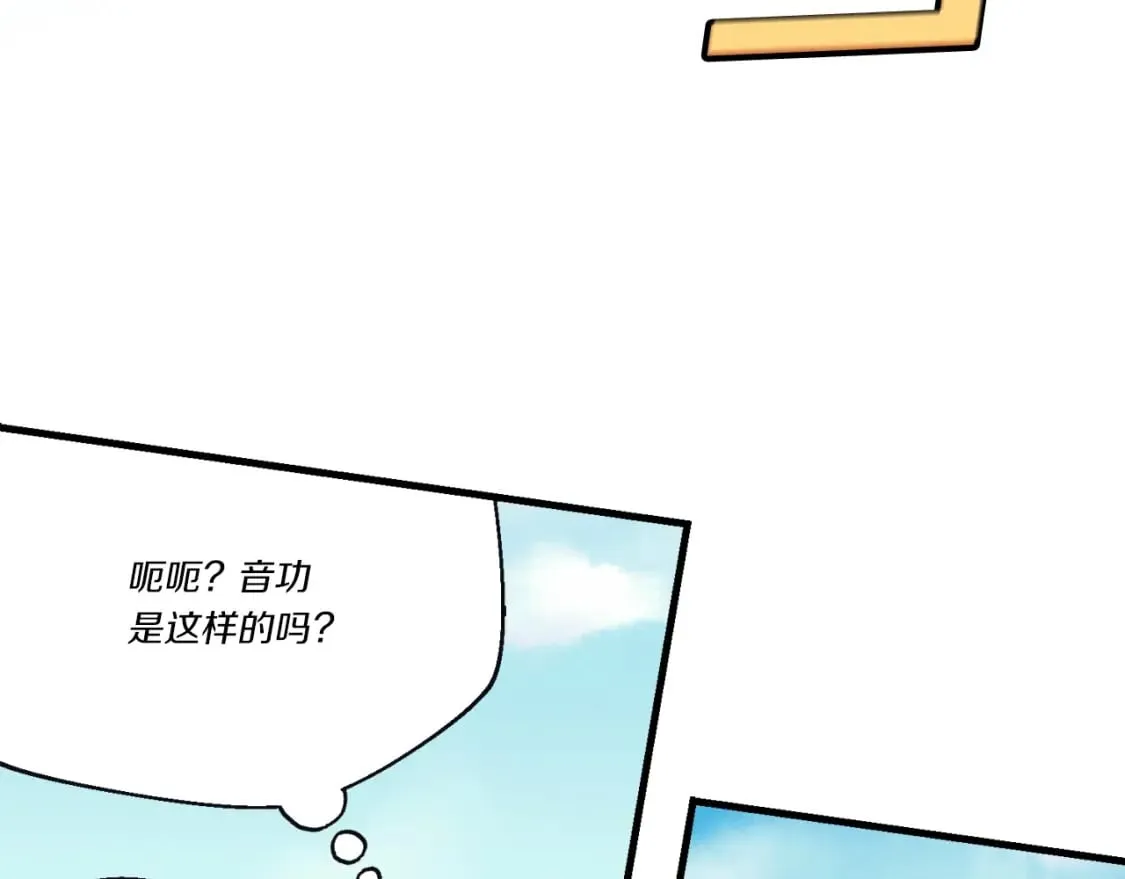 第122话 精彩比武106