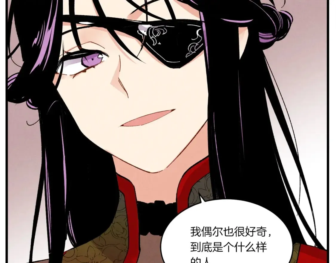 第68话 顺风堂21