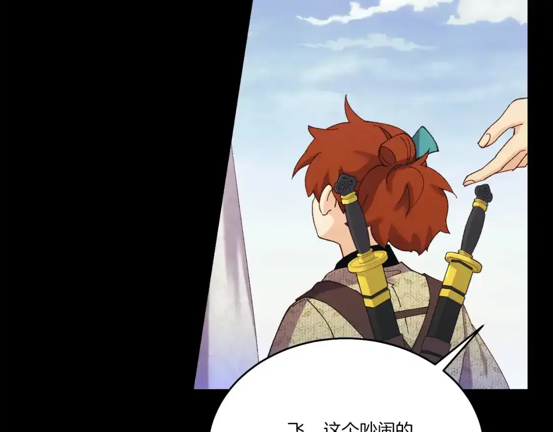 第169话 正邪大战？139