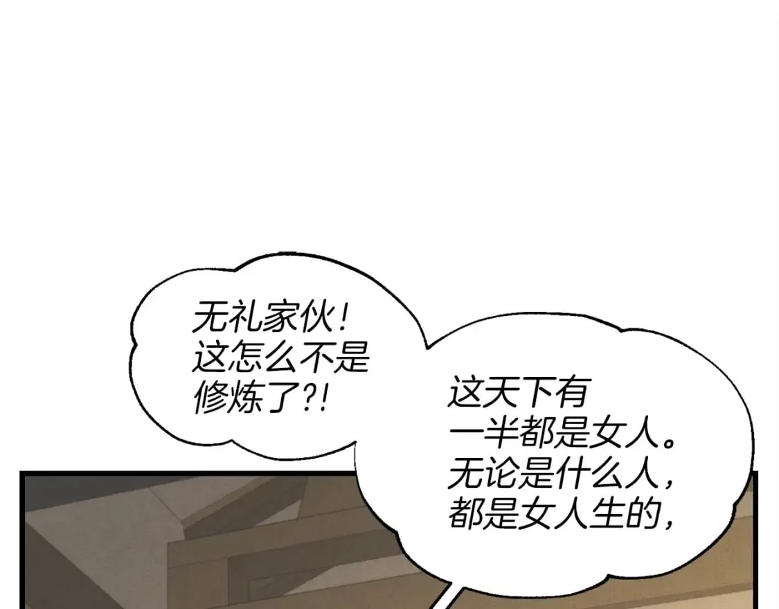 第14话 女装大佬110
