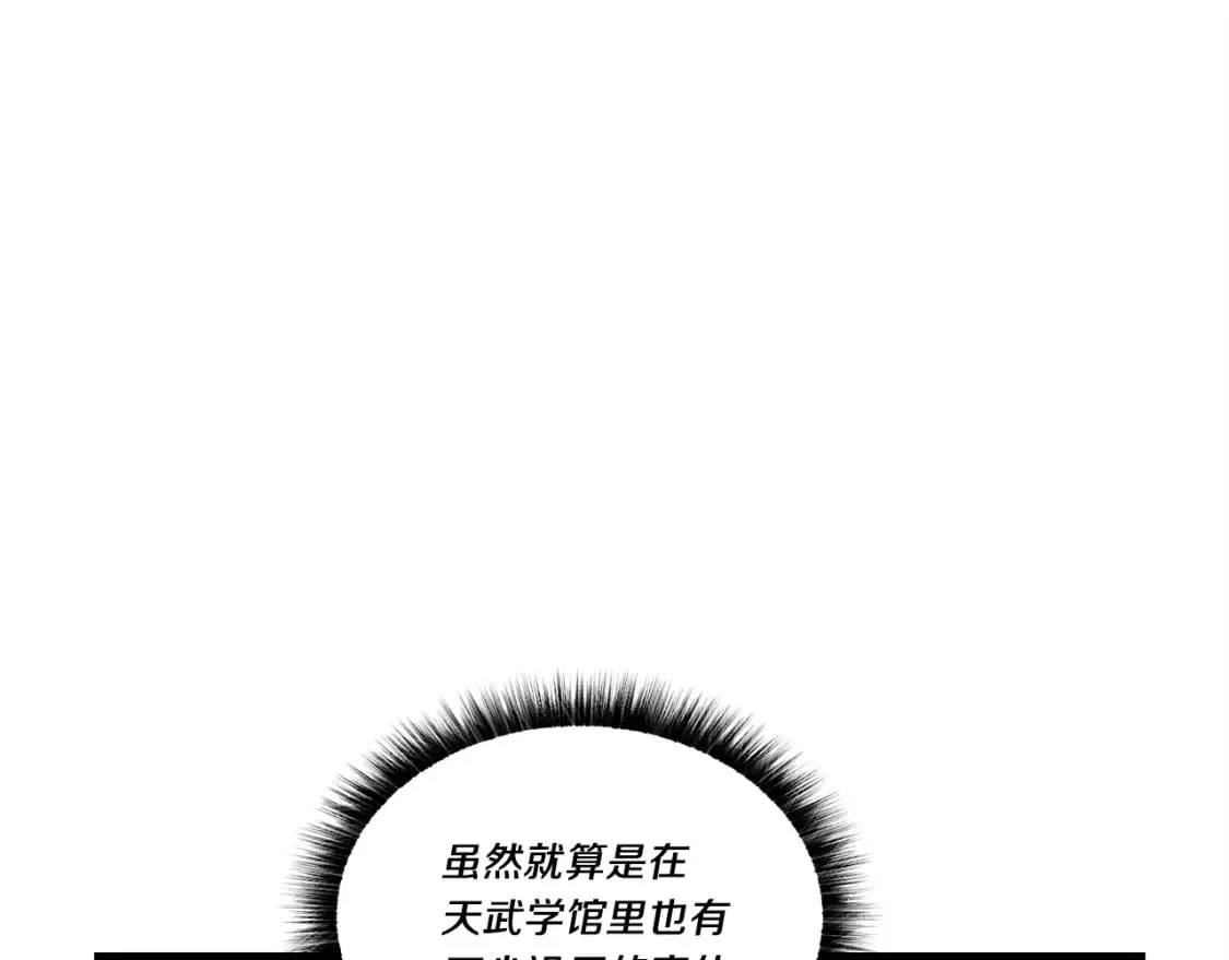 第72话 来自地狱的殴打159