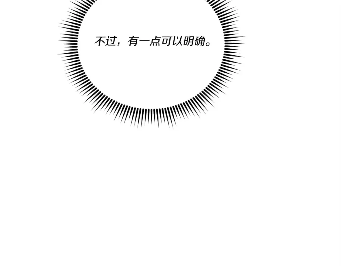 第132话 冠军120