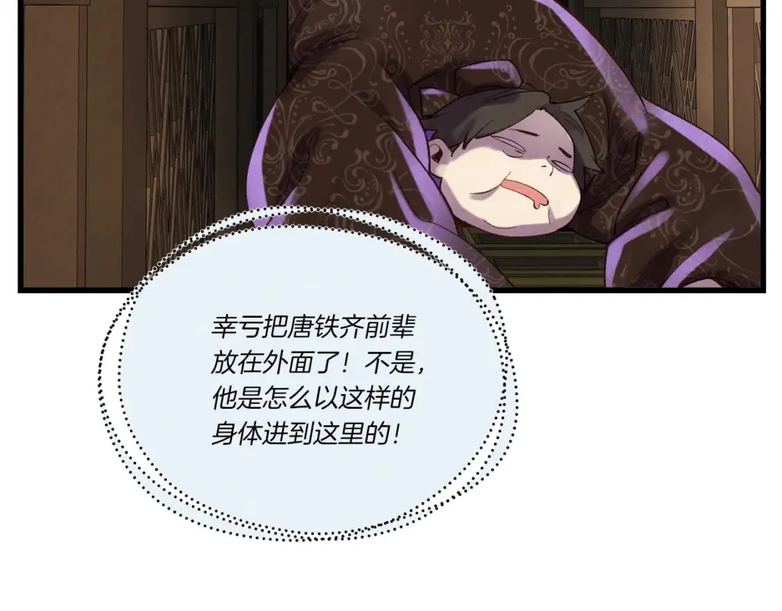 第107话 变态176