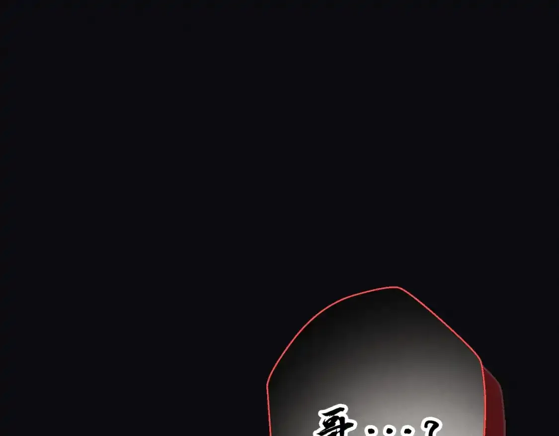 第168话 战栗221