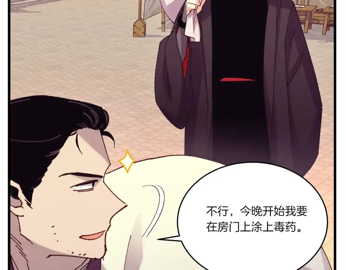 第七季最终话 三圣大战胜利者97