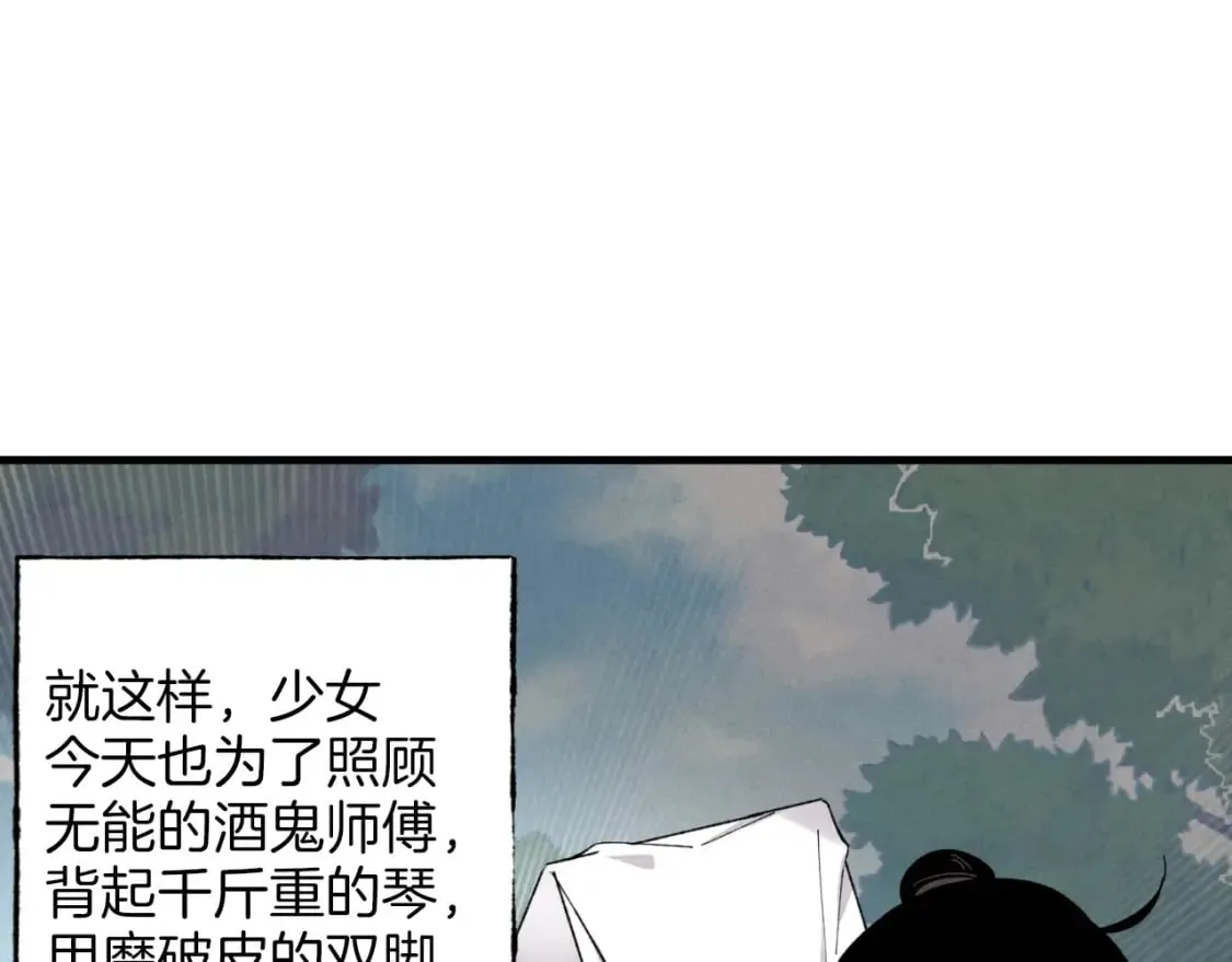 第25话 老父亲的嫉妒89