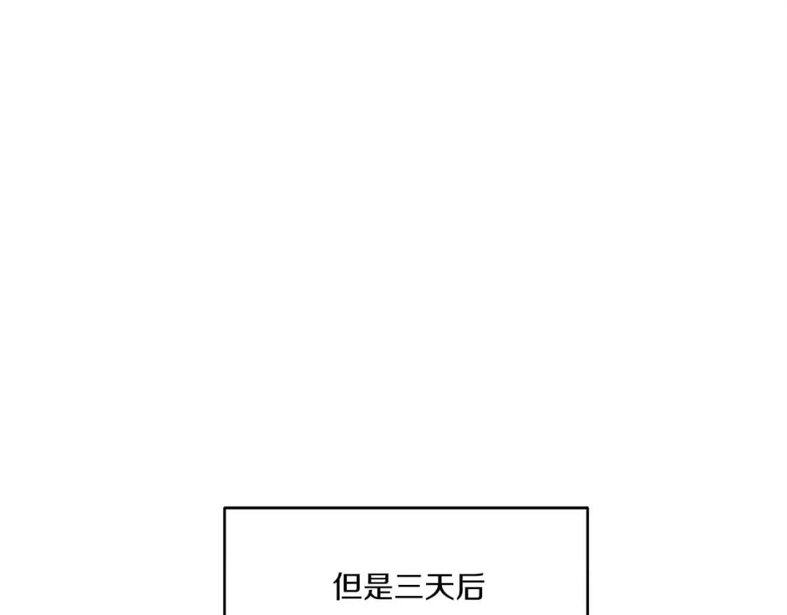 第一季最终话 极乐世界0
