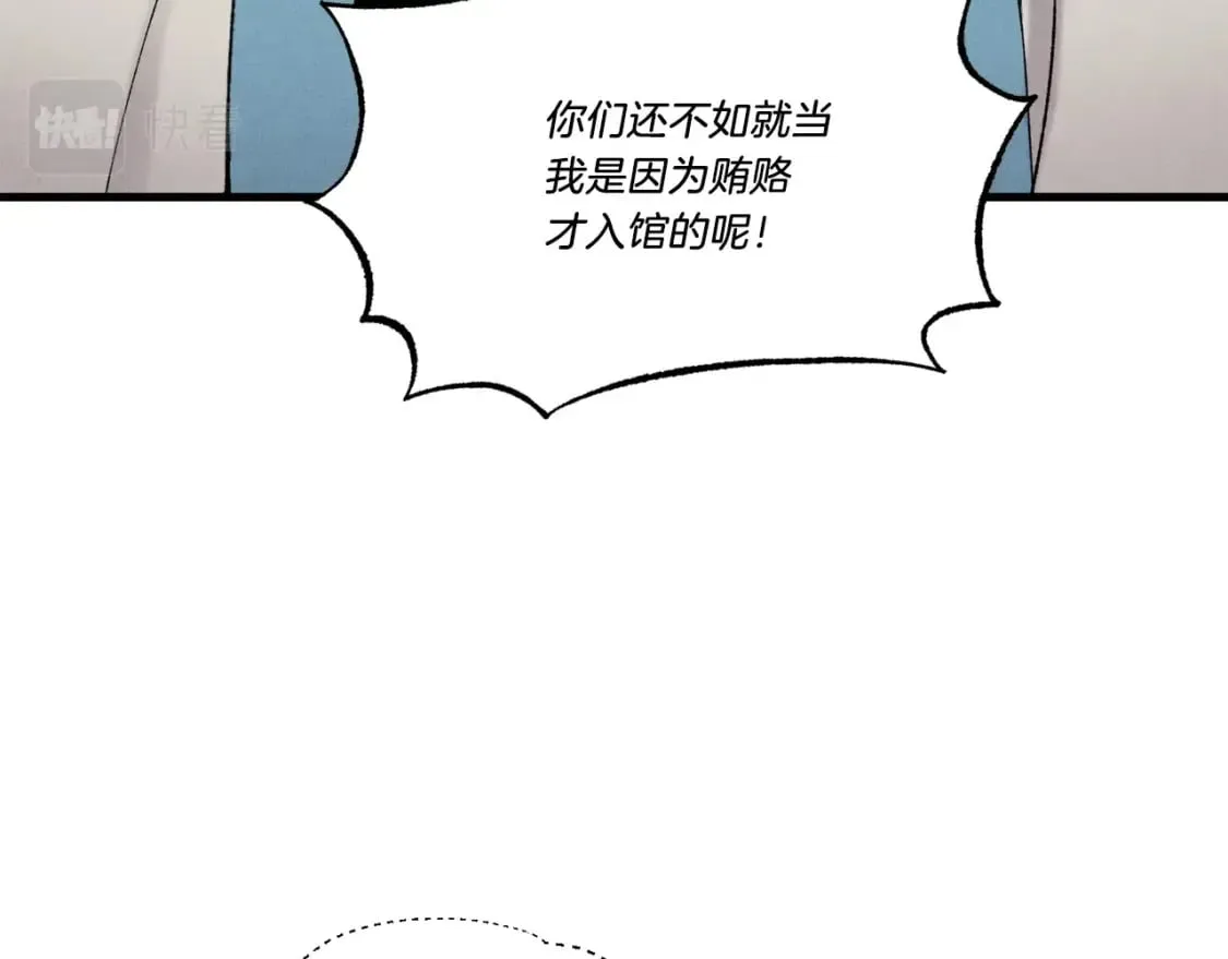 第75话 机关险地37