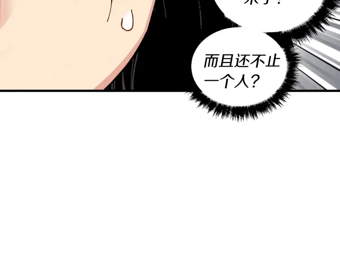 第35话 隐世居所171