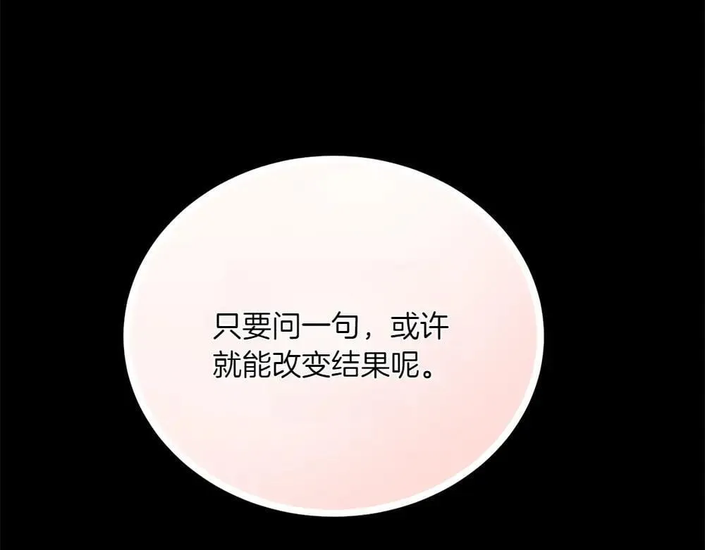 第189话 殊途同归138