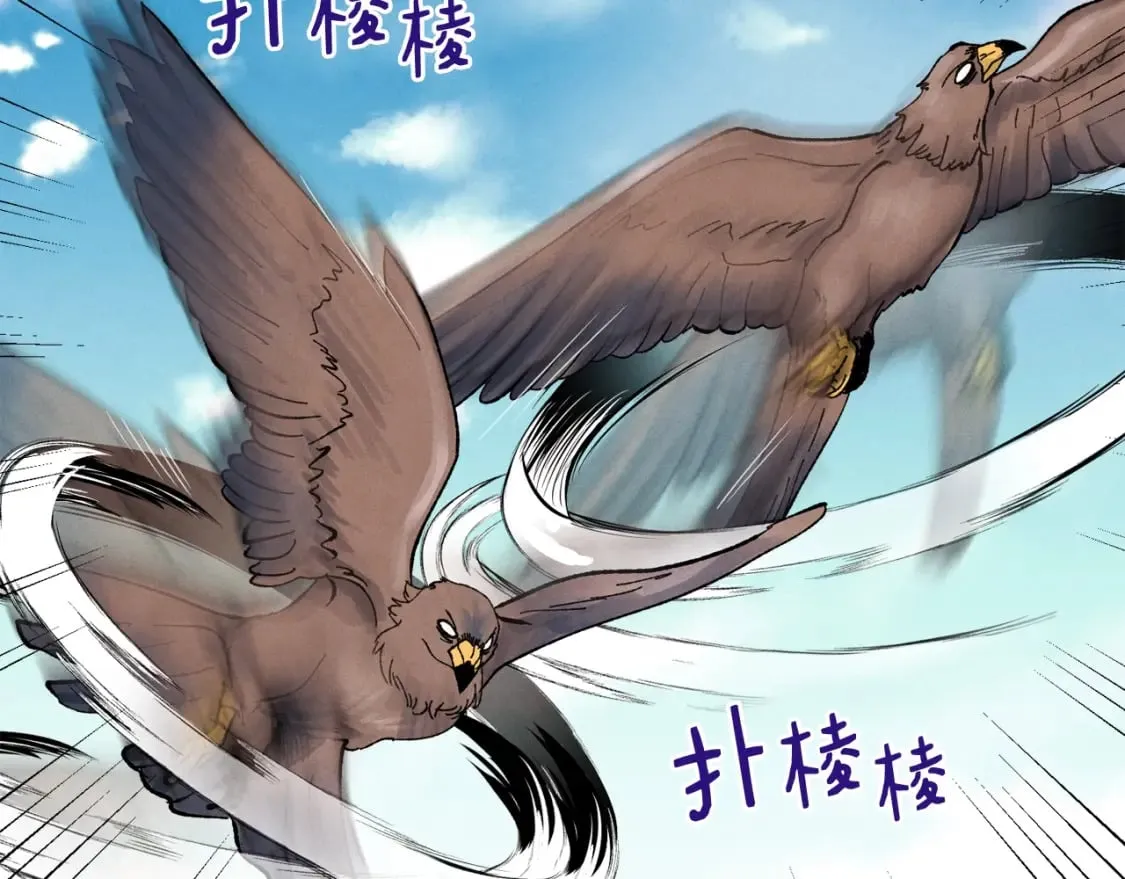 第100话 焰刀162