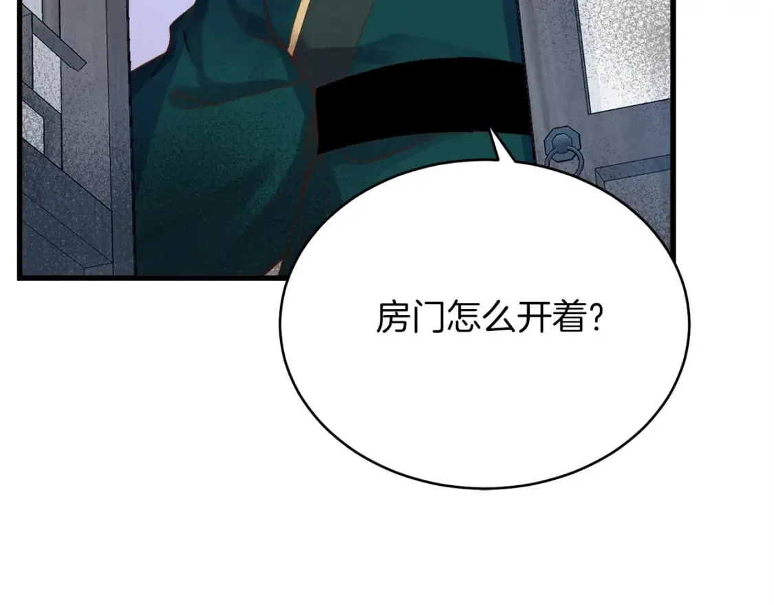 第五季最终话 破坏之神97