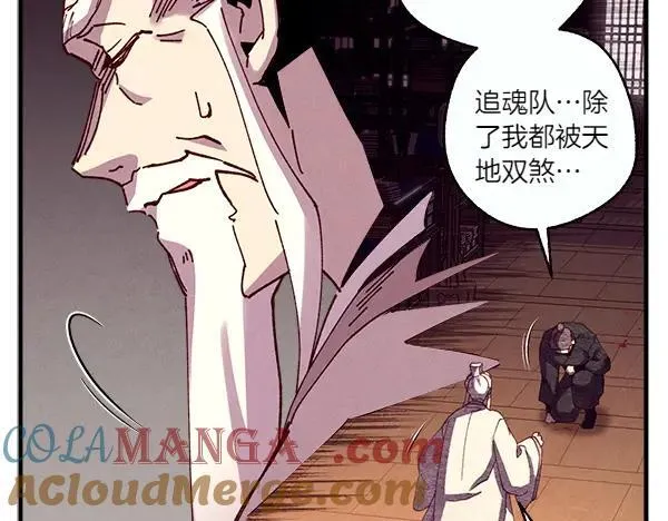 第185话 聪明人164
